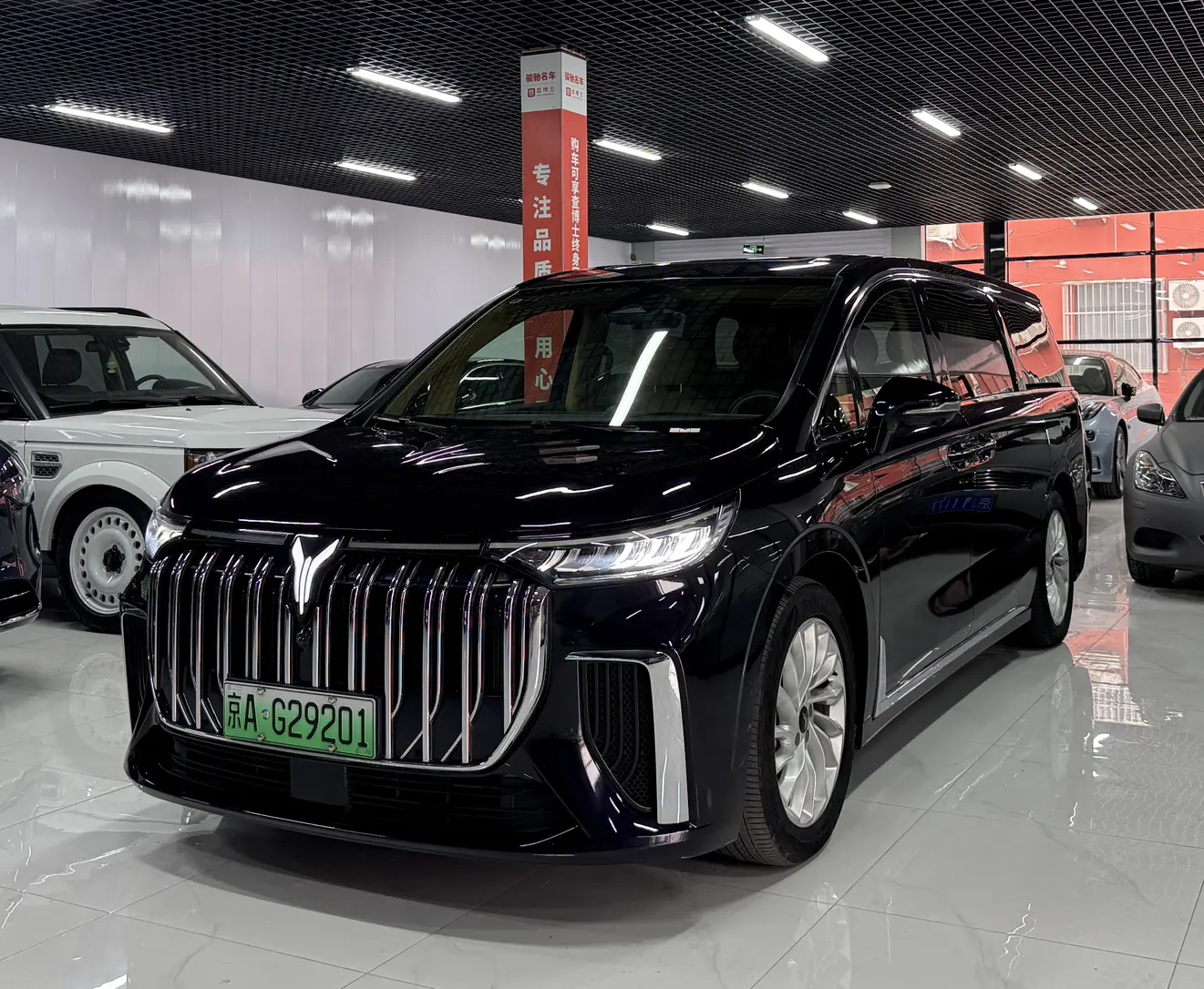 Voyah Lantu Dreamer PHEV