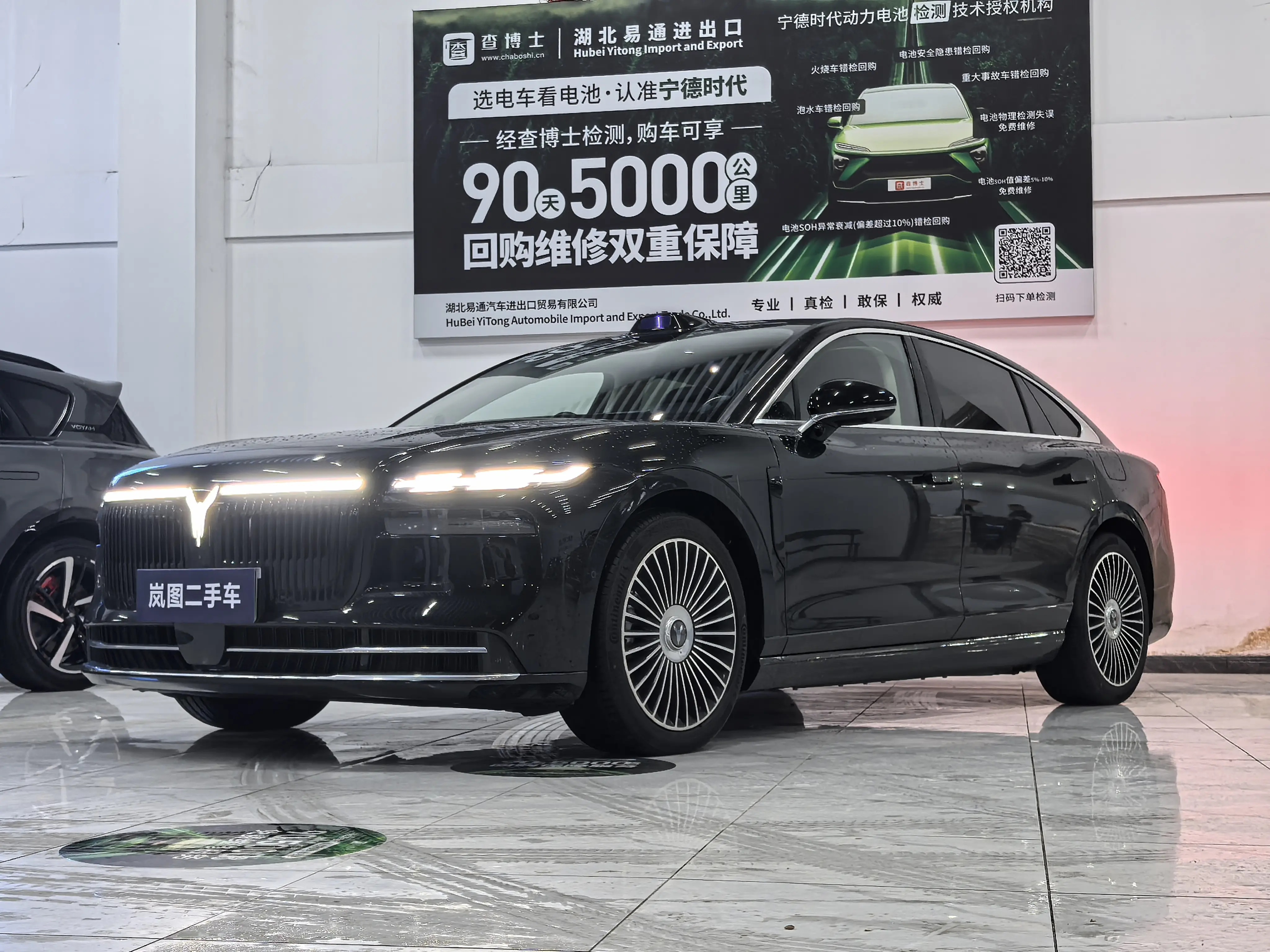 Voyah Lantu Chasing Light L  из Китая