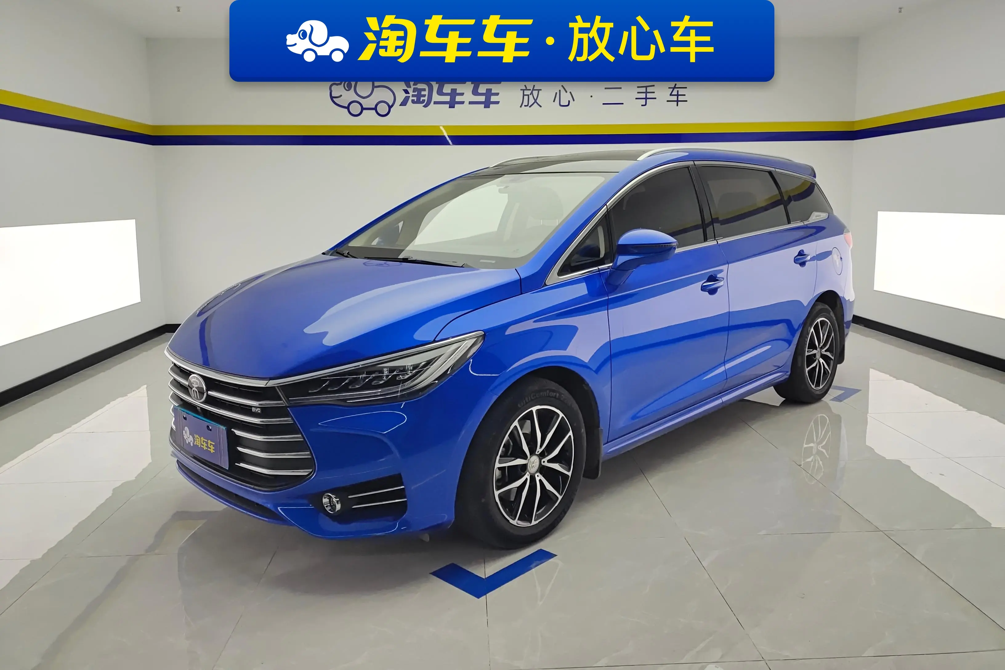 BYD Song MAX