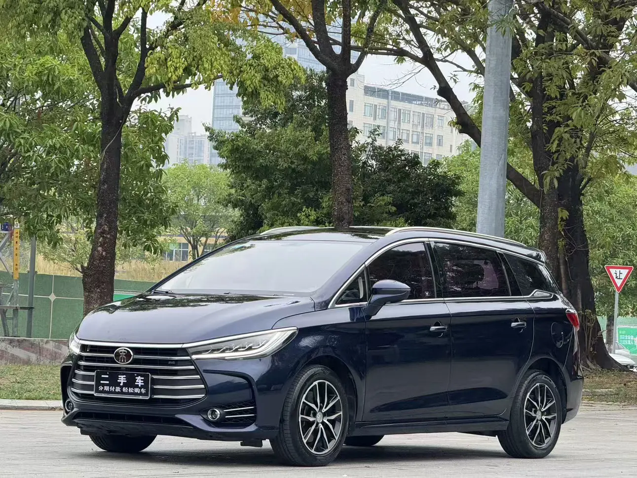 BYD Song MAX