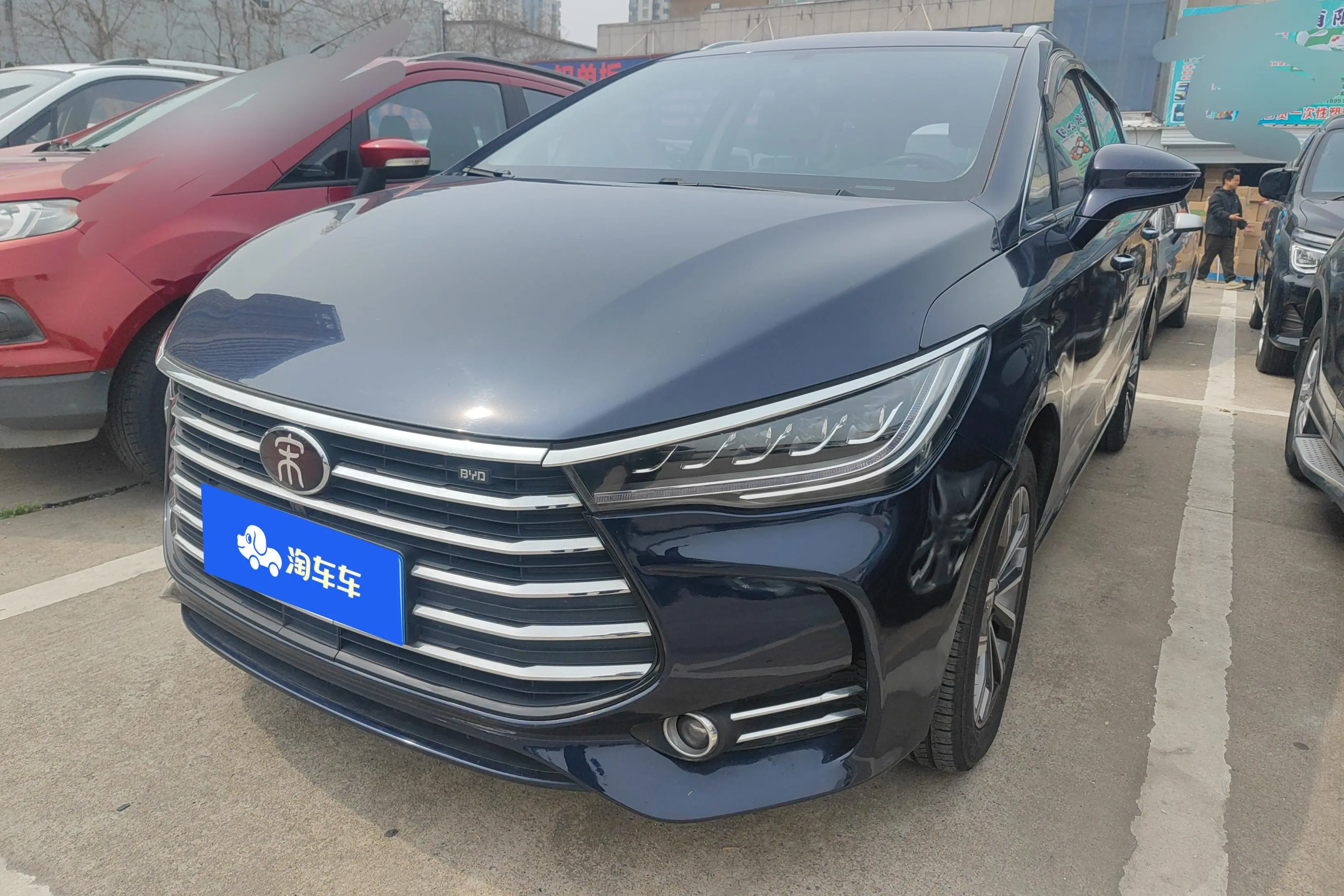 BYD Song MAX