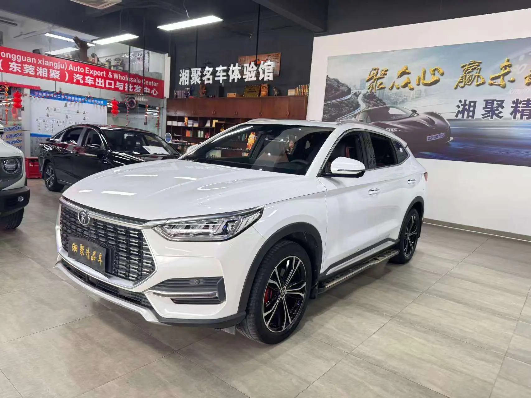 BYD Song PLUS