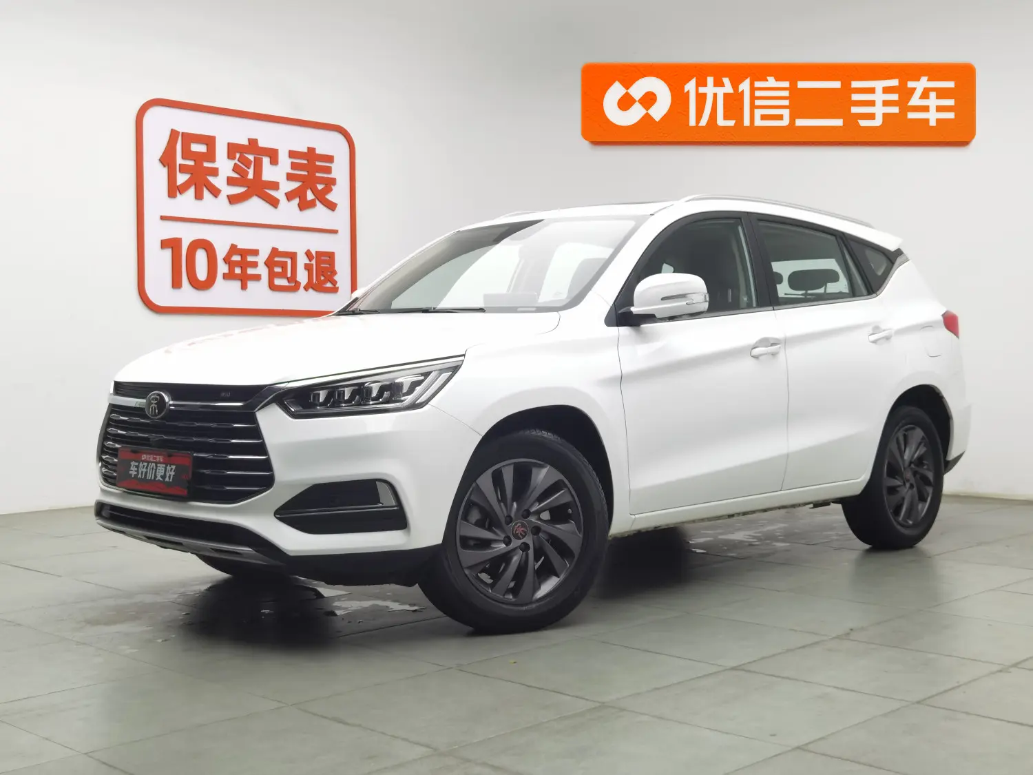 BYD Song