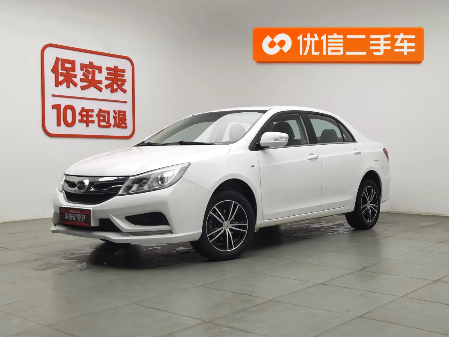 BYD Speedy