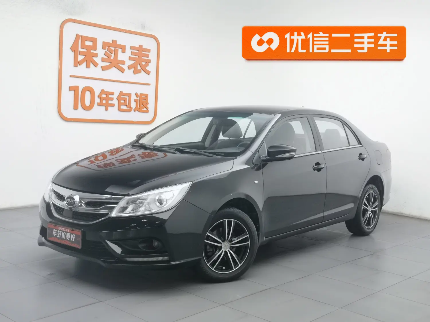 BYD Speedy