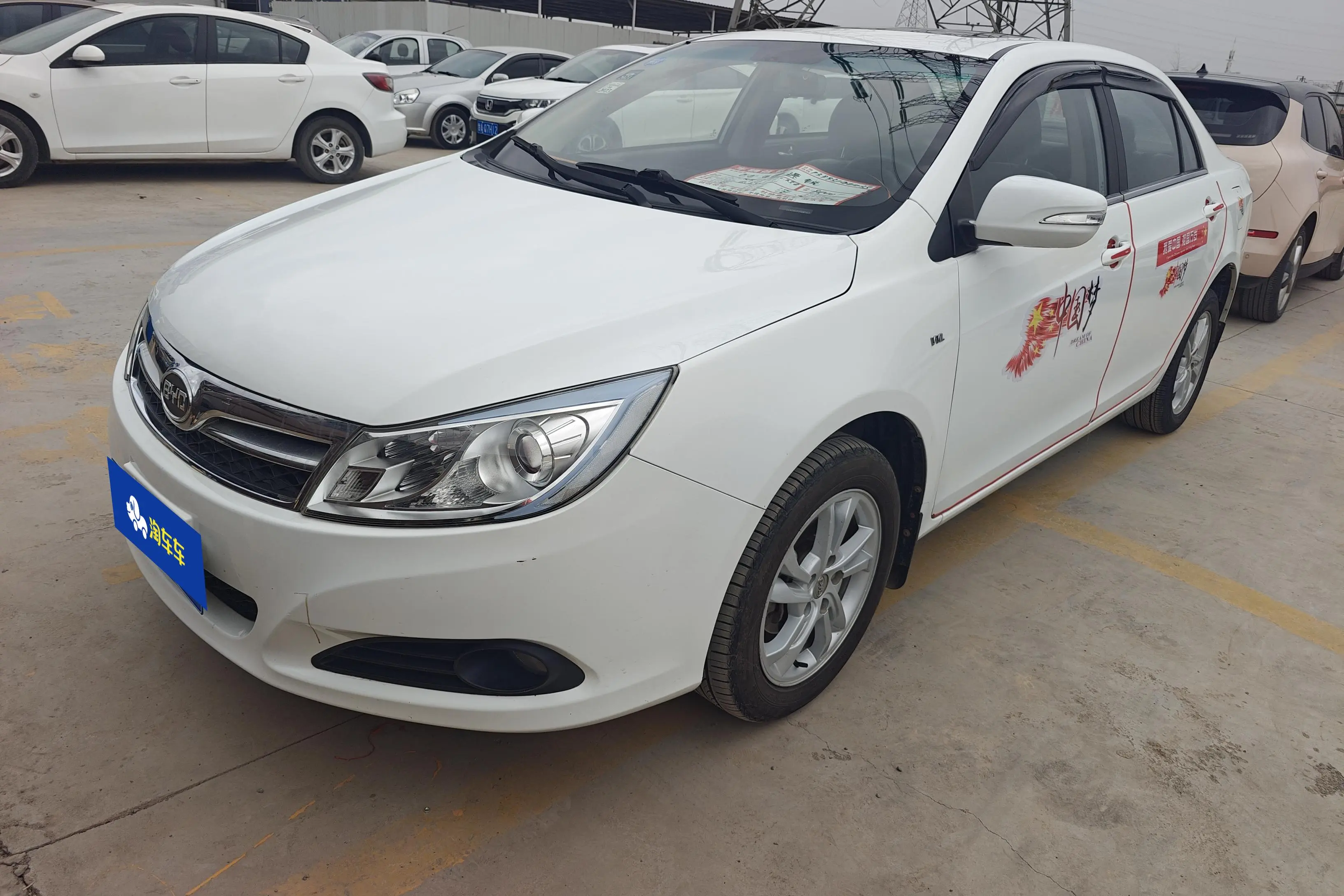 BYD Speedy