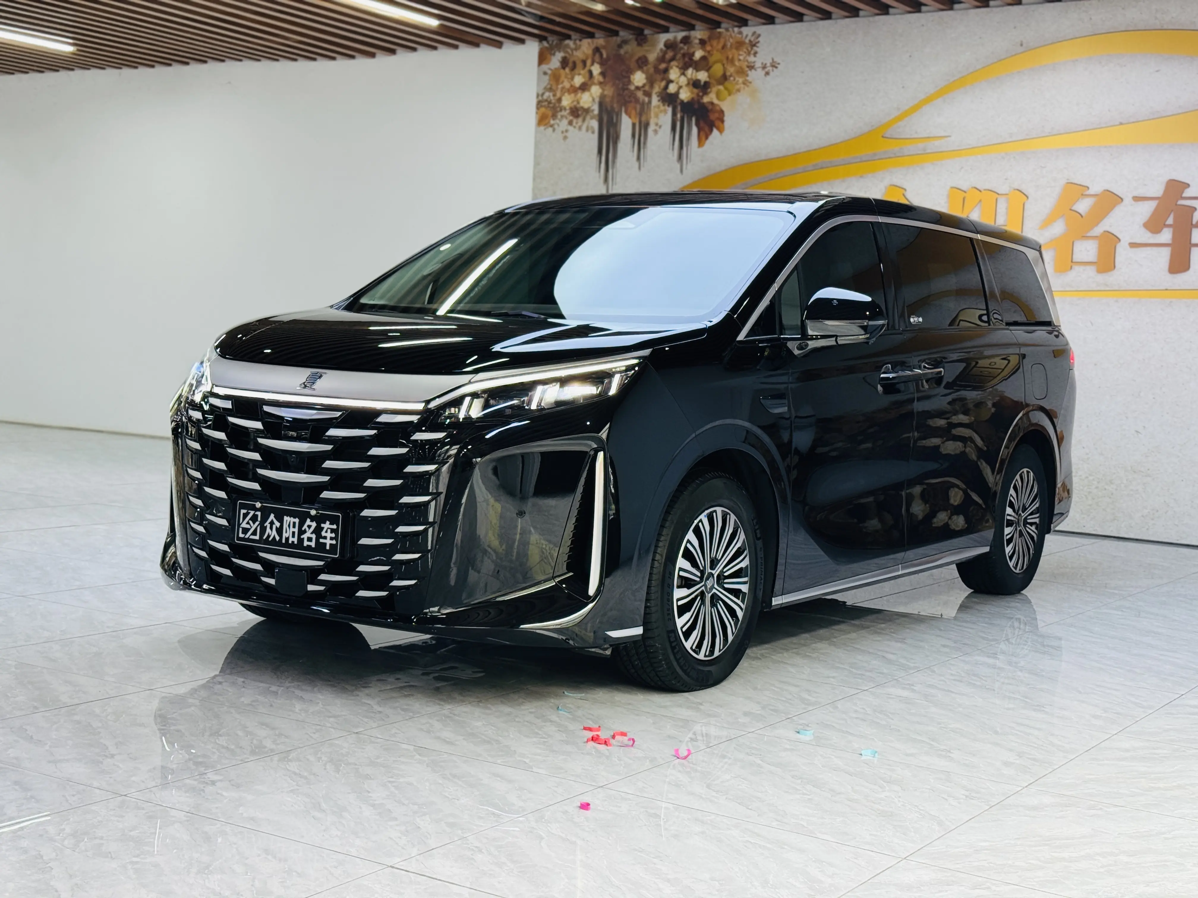 BYD Summer