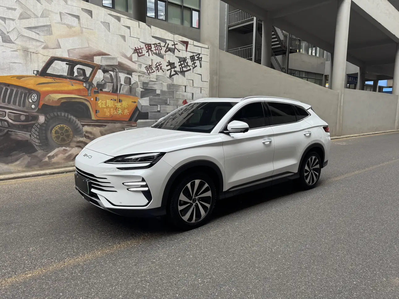 BYD Song PLUS DM