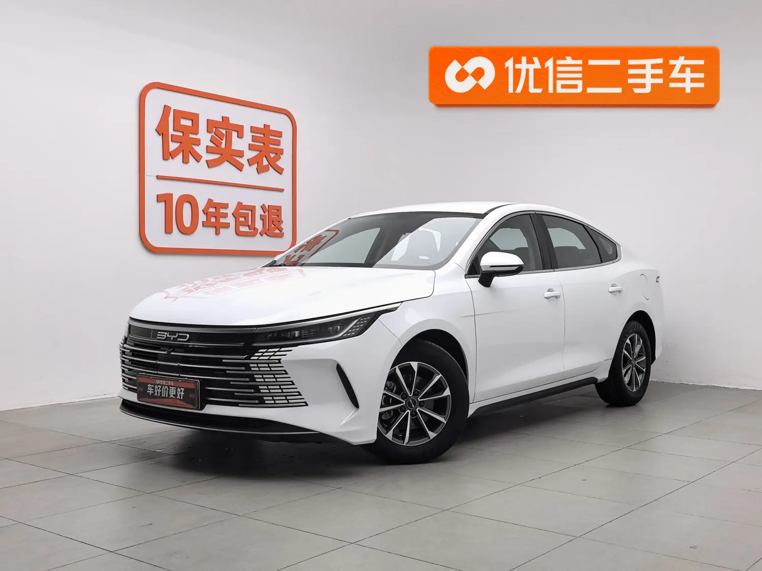 BYD Destroyer 05