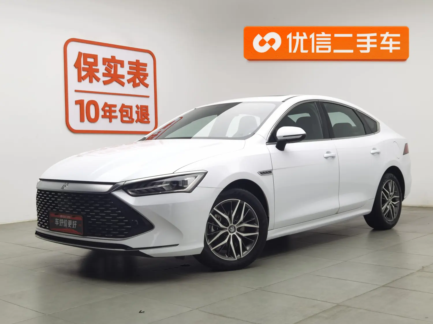 BYD Qin PLUS DM