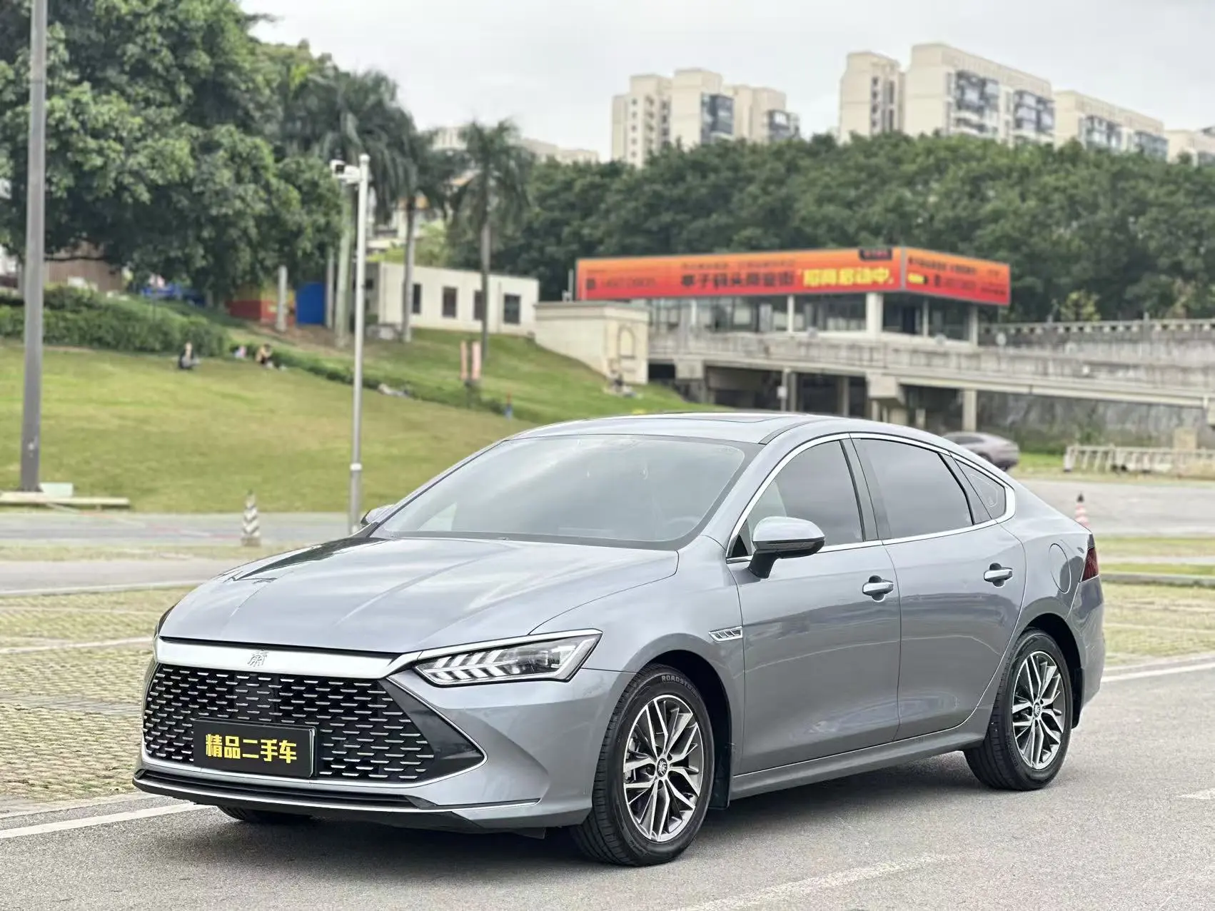 BYD Qin PLUS DM