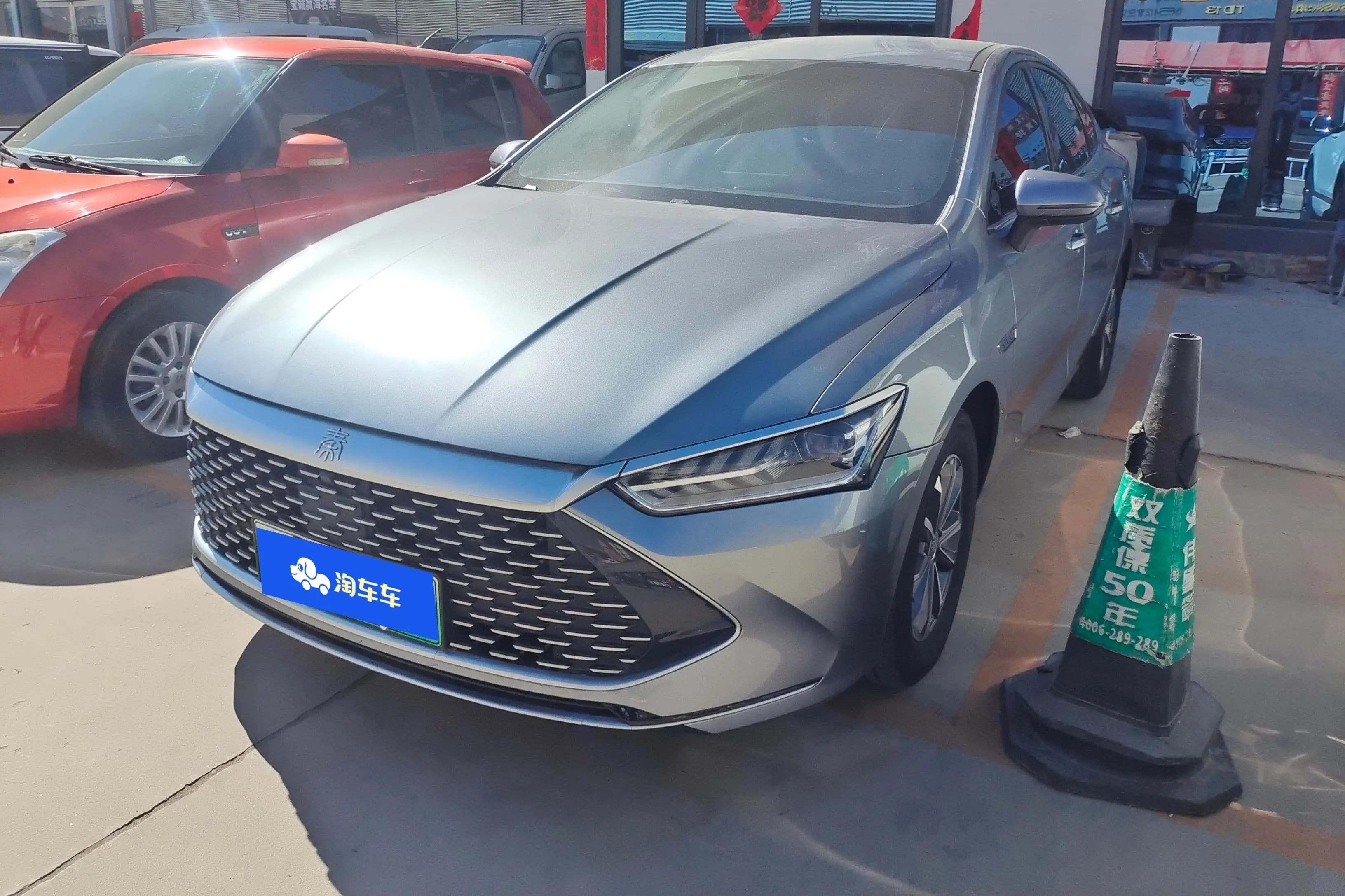 BYD Qin PLUS DM