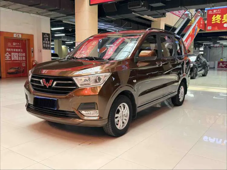 Wuling Hongguang
