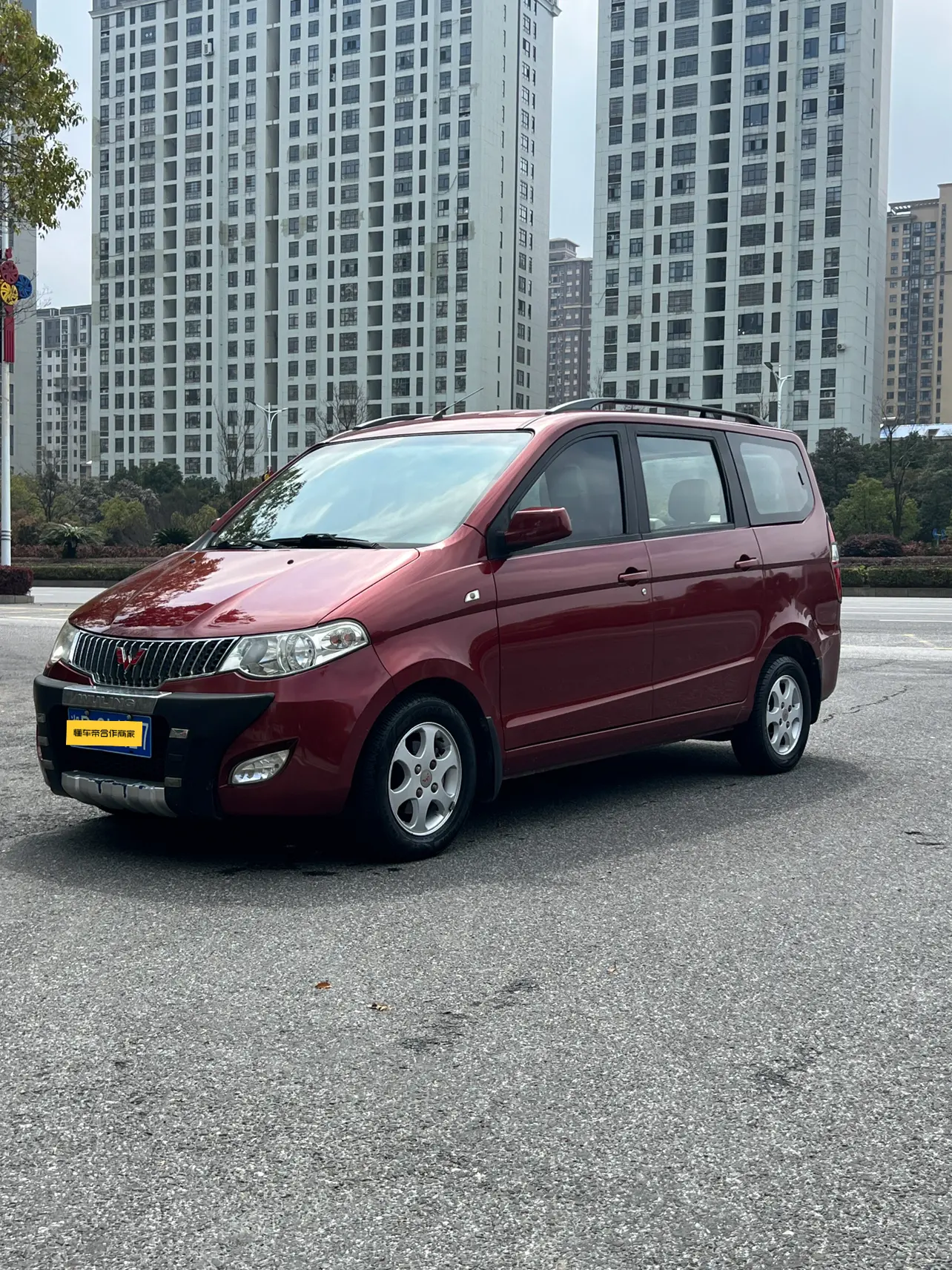 Wuling Hongguang