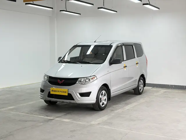 Wuling Hongguang
