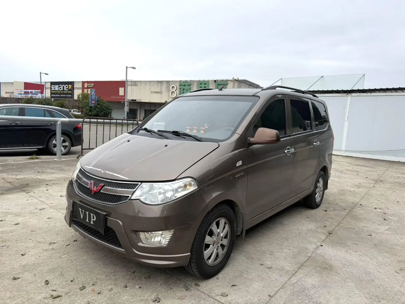 Wuling Hongguang