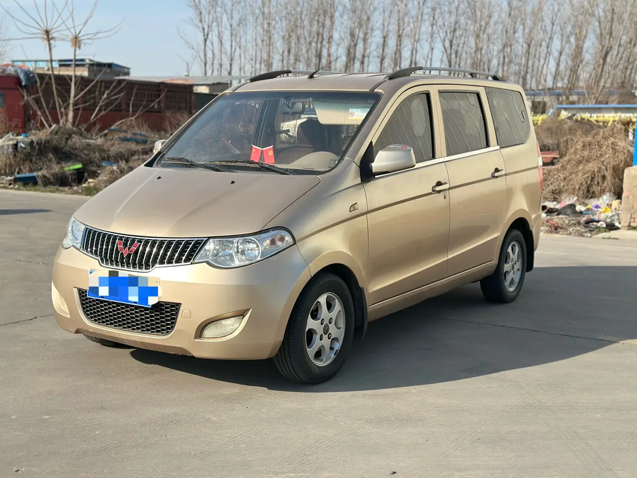 Wuling Hongguang