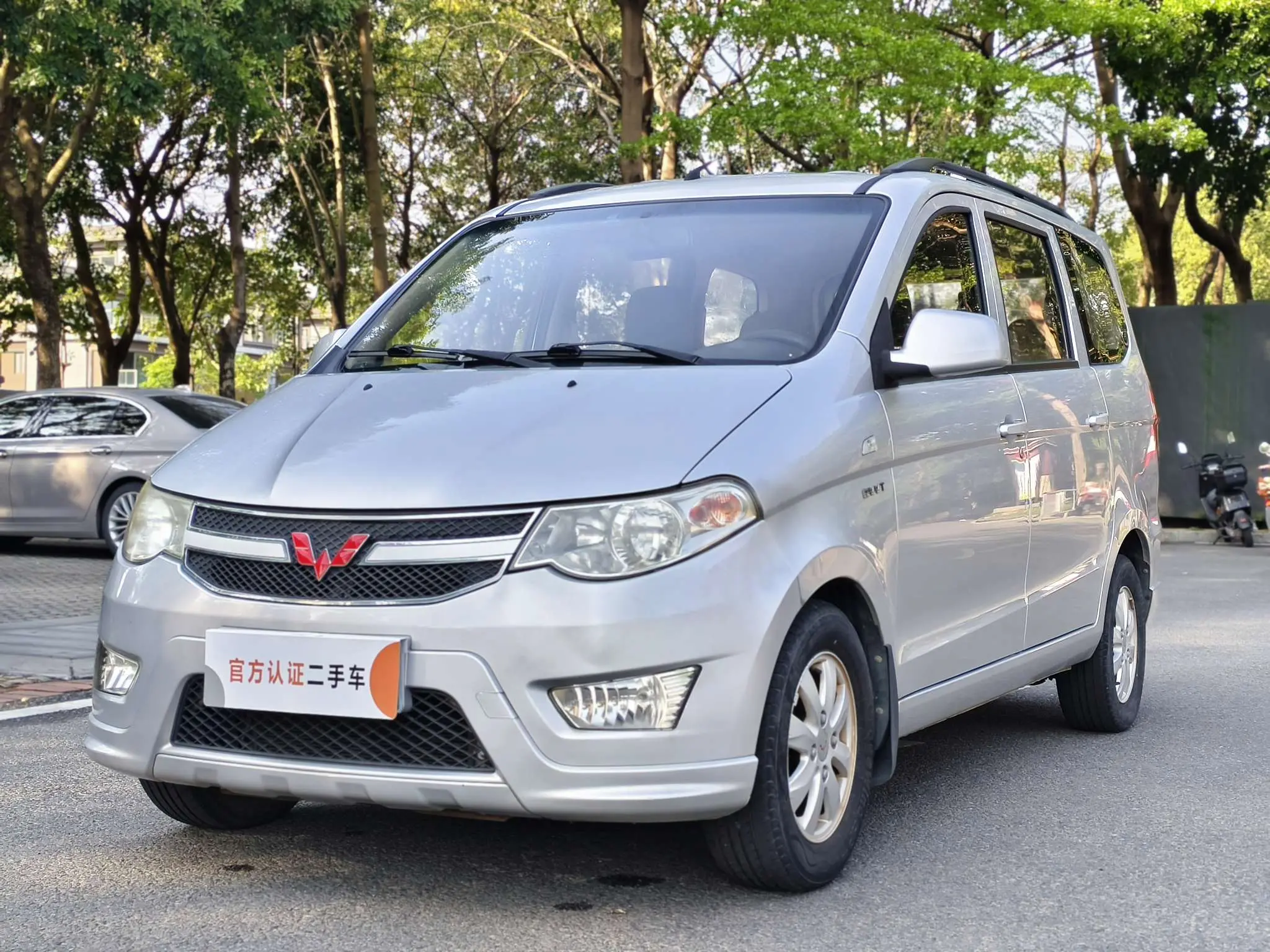 Wuling Hongguang