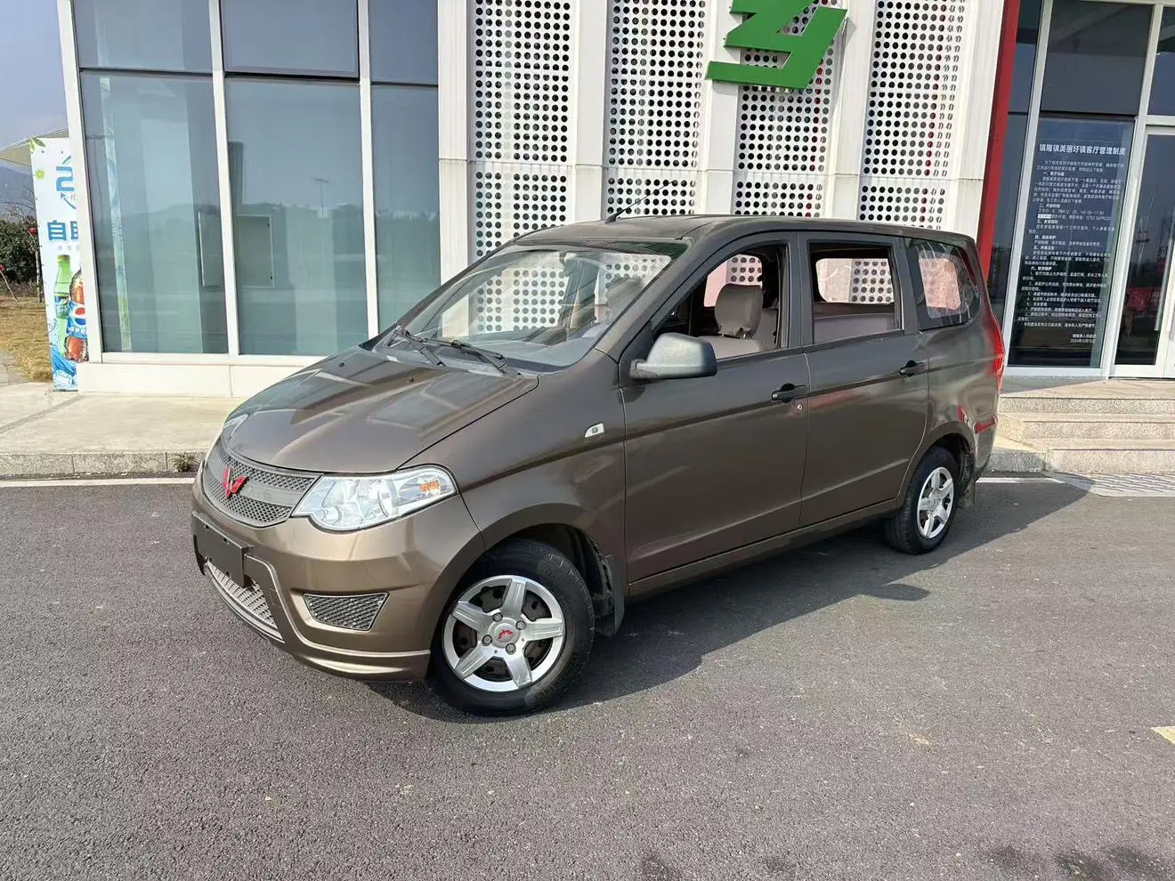 Wuling Hongguang