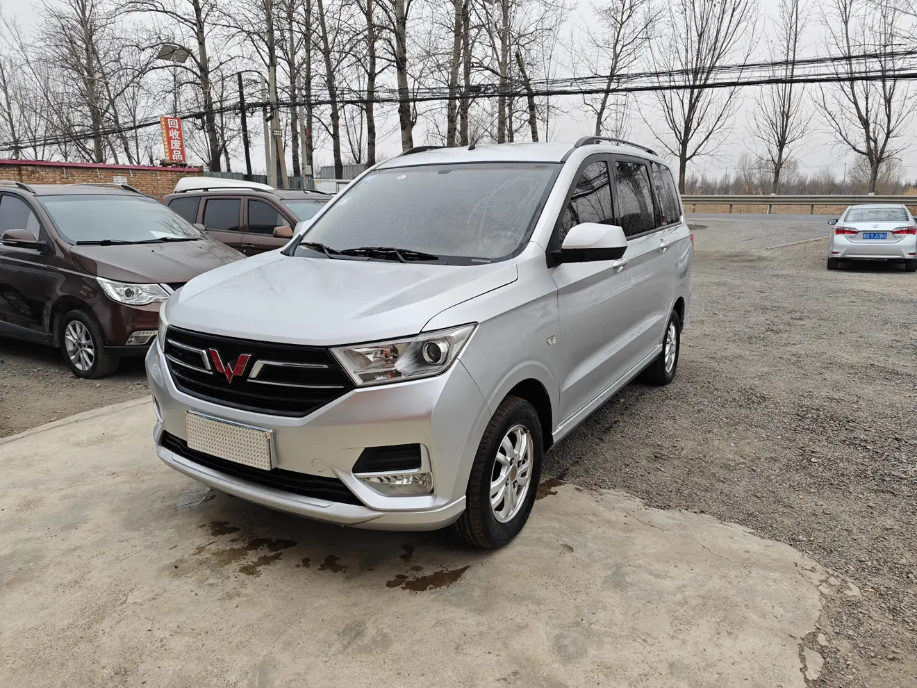 Wuling Hongguang