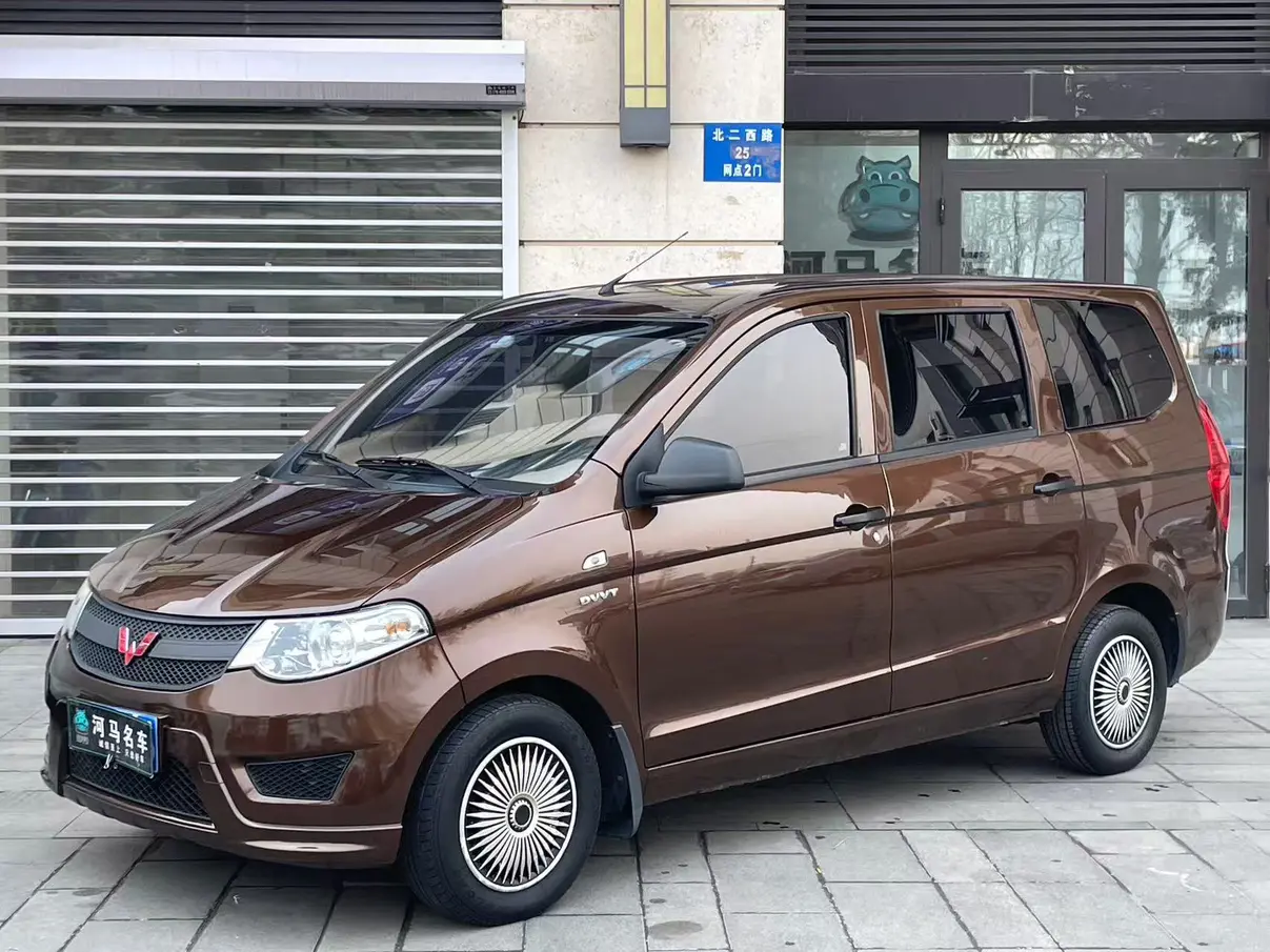 Wuling Hongguang