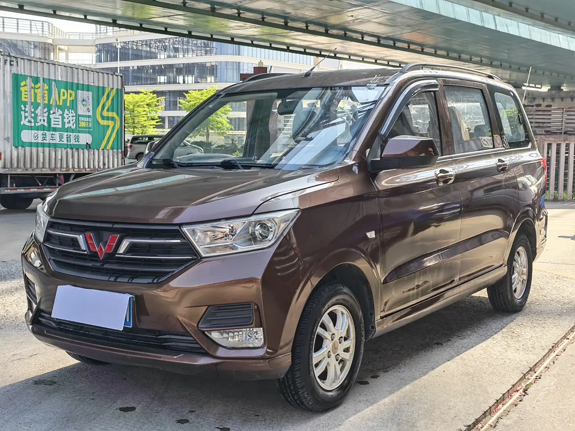 Wuling Hongguang