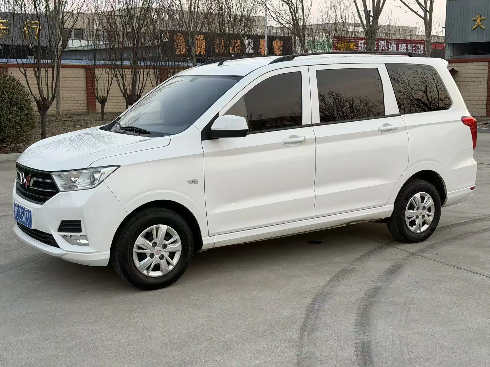 Wuling Hongguang