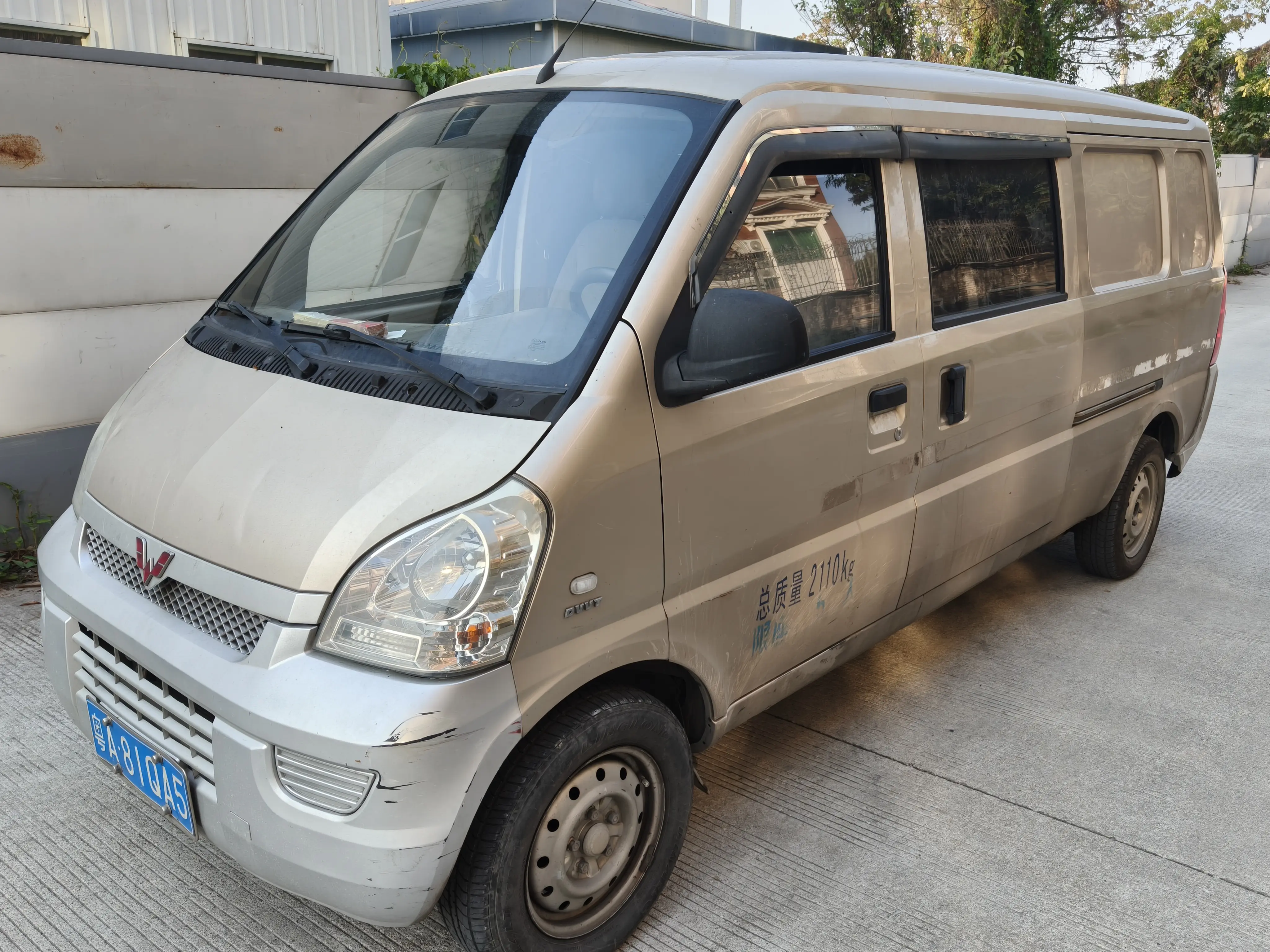 Wuling Rongguang