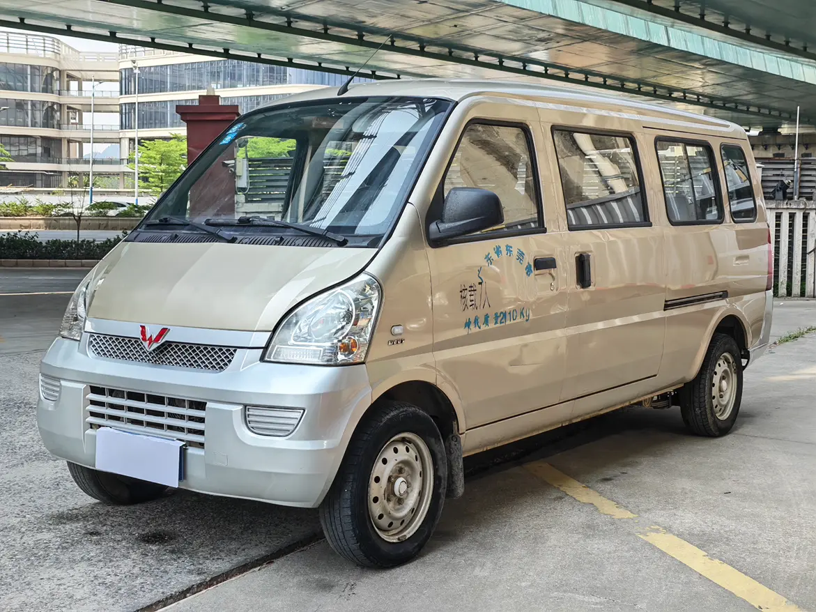 Wuling Rongguang