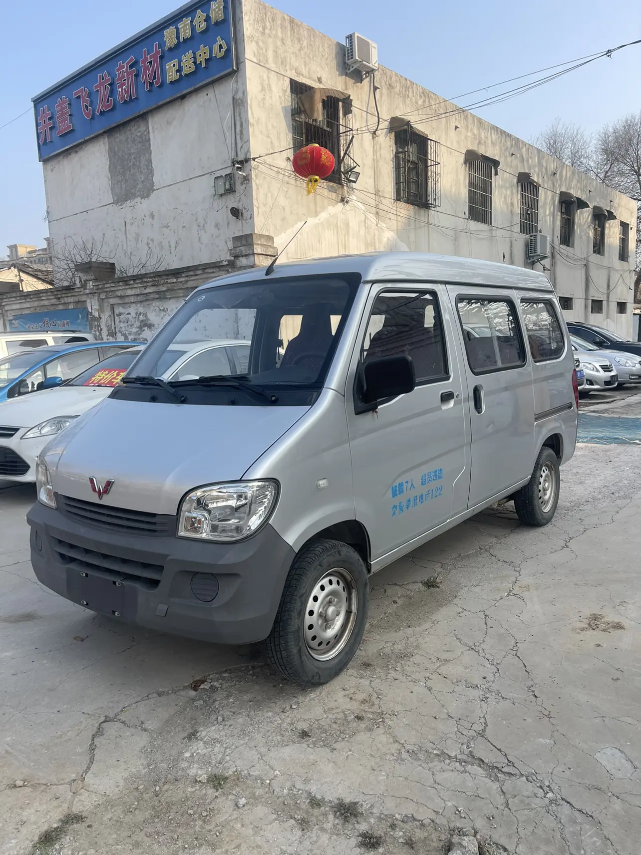 Wuling light