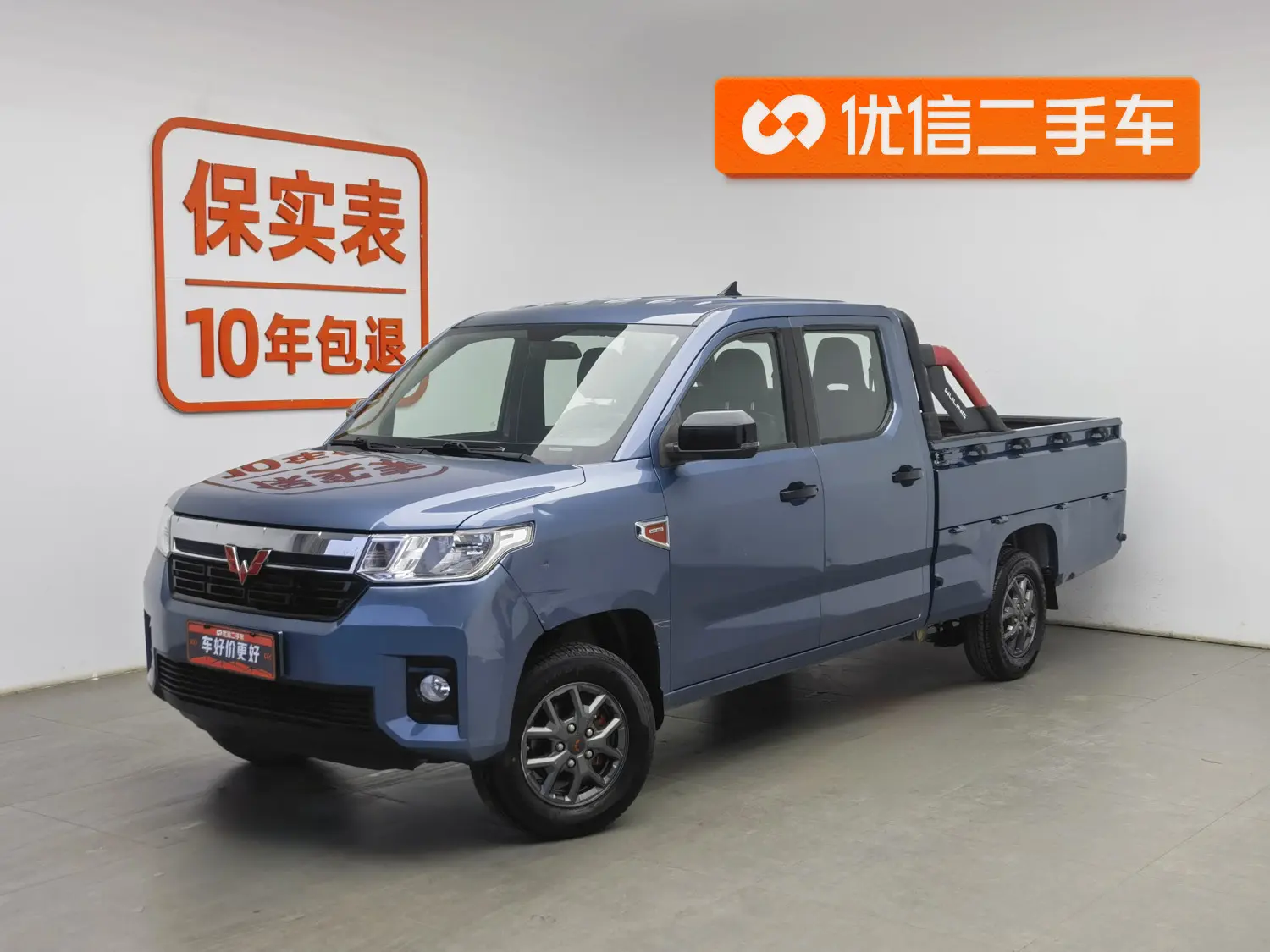 Wuling journey