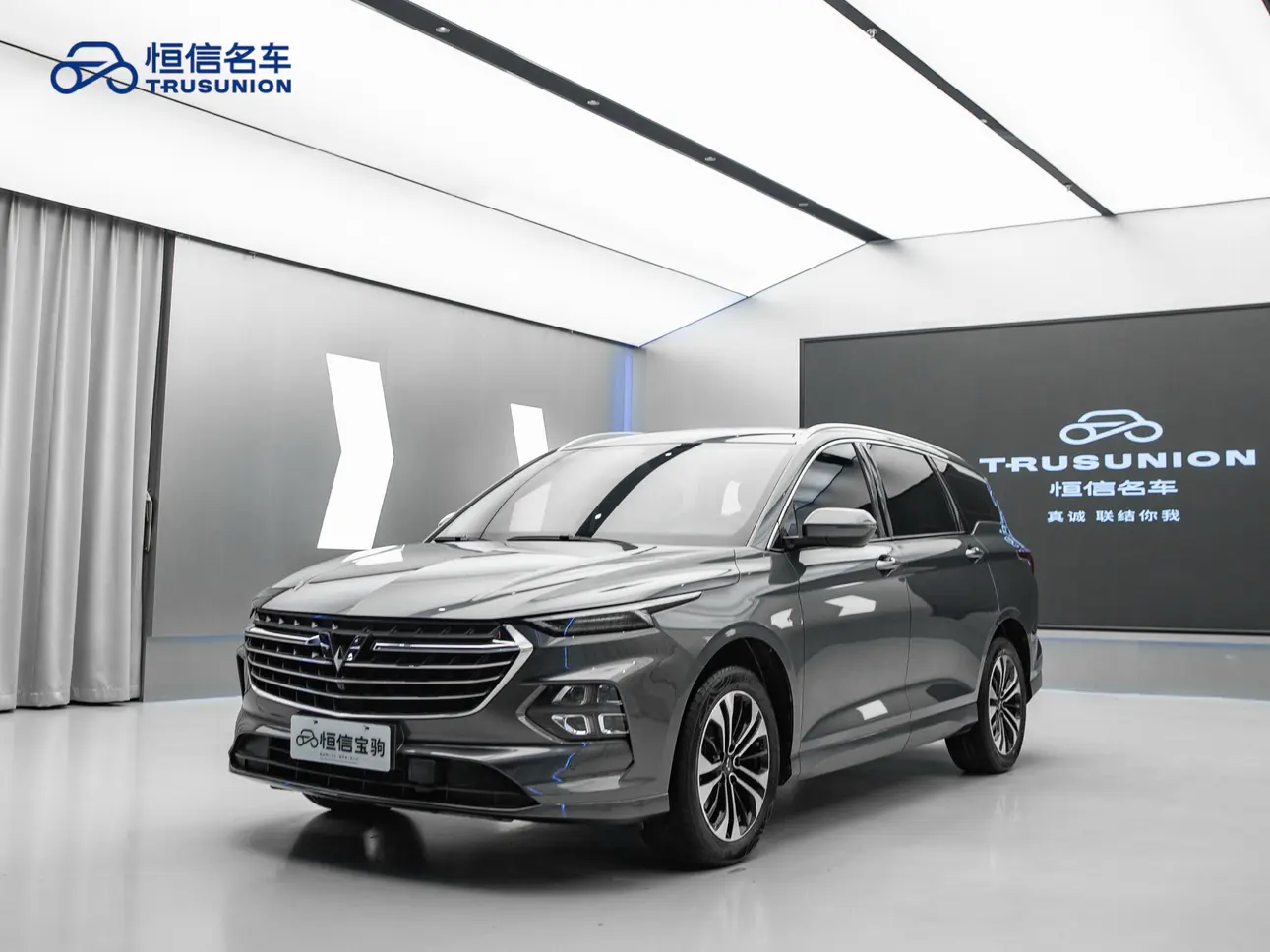 Wuling Capgemini Victory