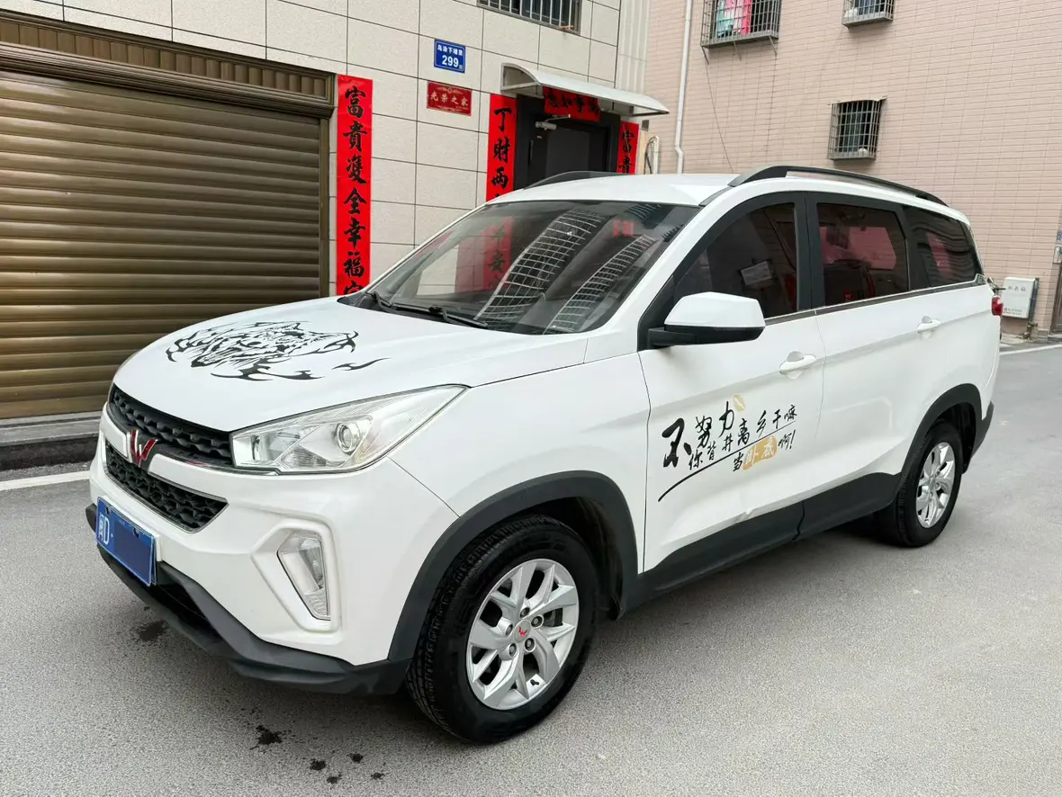 Wuling Hongguang S3