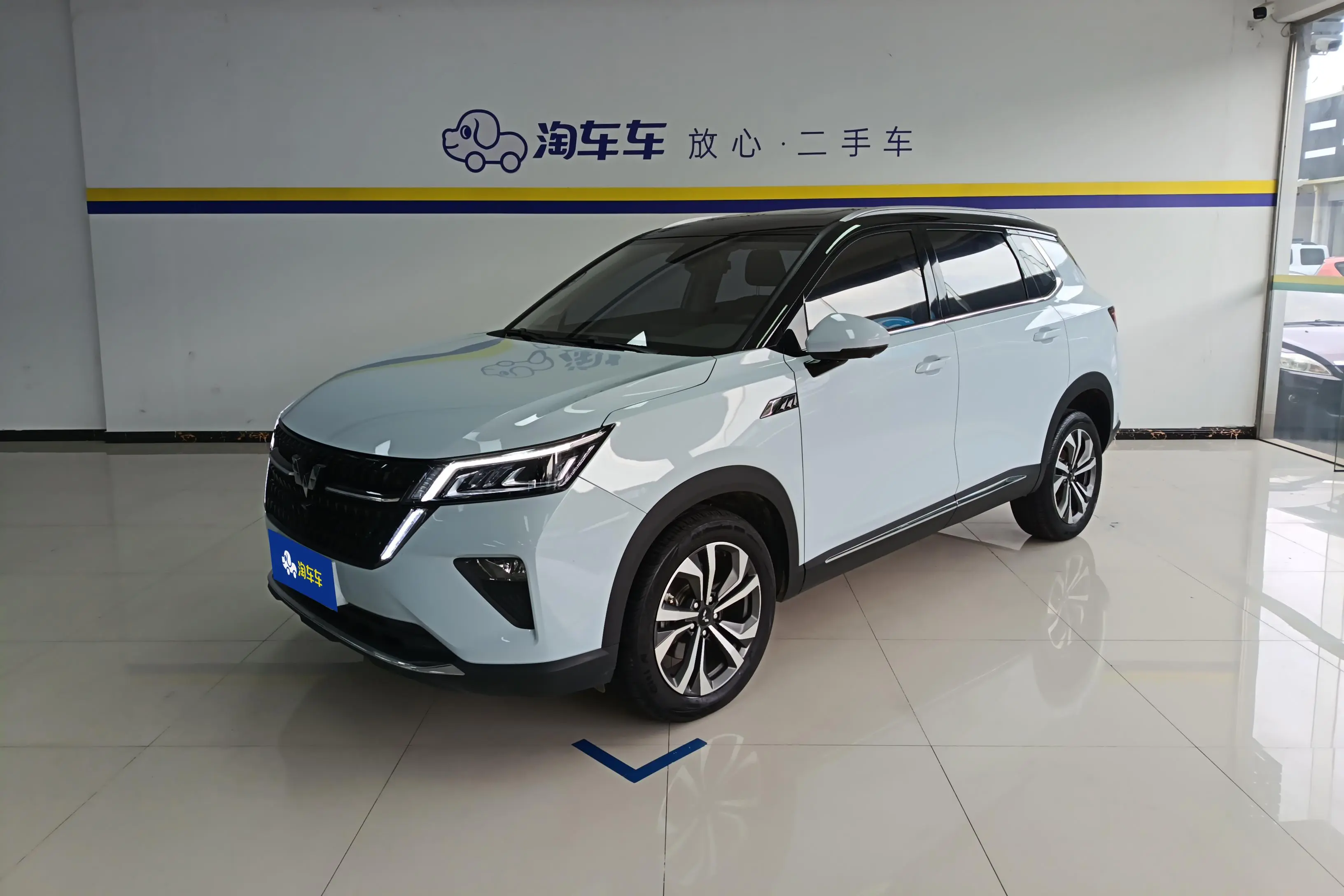 Wuling Star