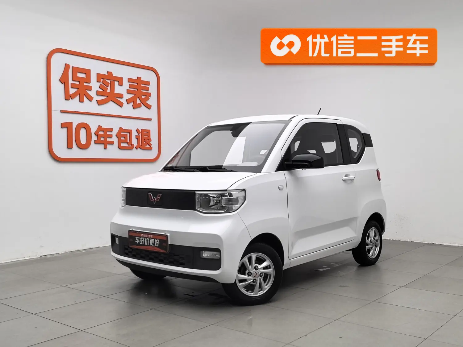 Wuling Hongguang MINIEV  из Китая