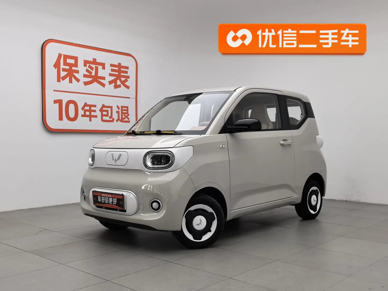 Wuling Hongguang MINIEV  из Китая
