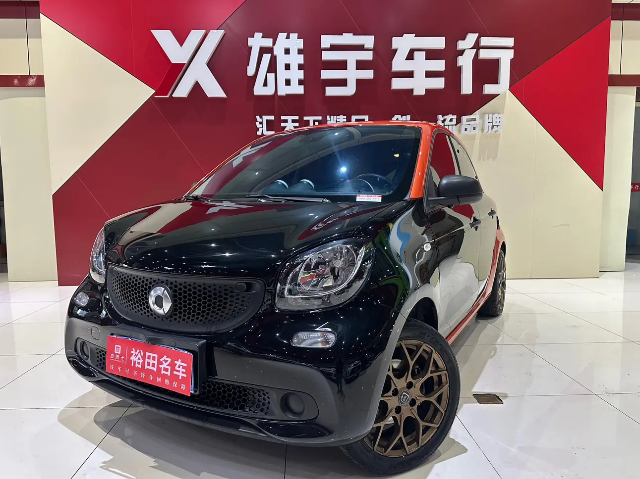 Smart forfour  из Китая