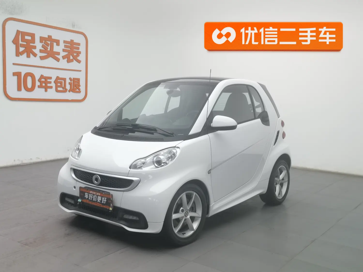 Smart fortwo  из Китая