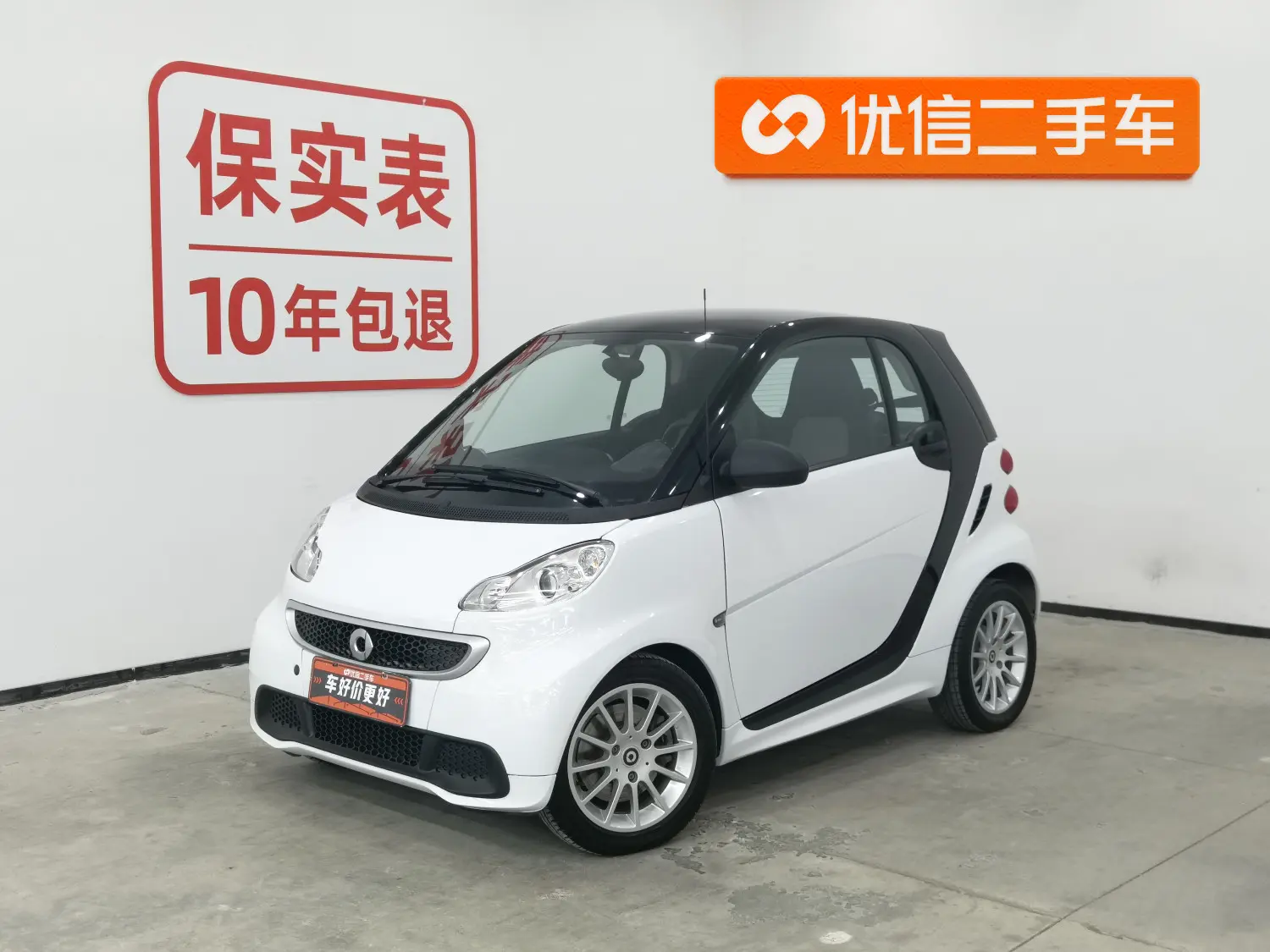 Smart fortwo  из Китая