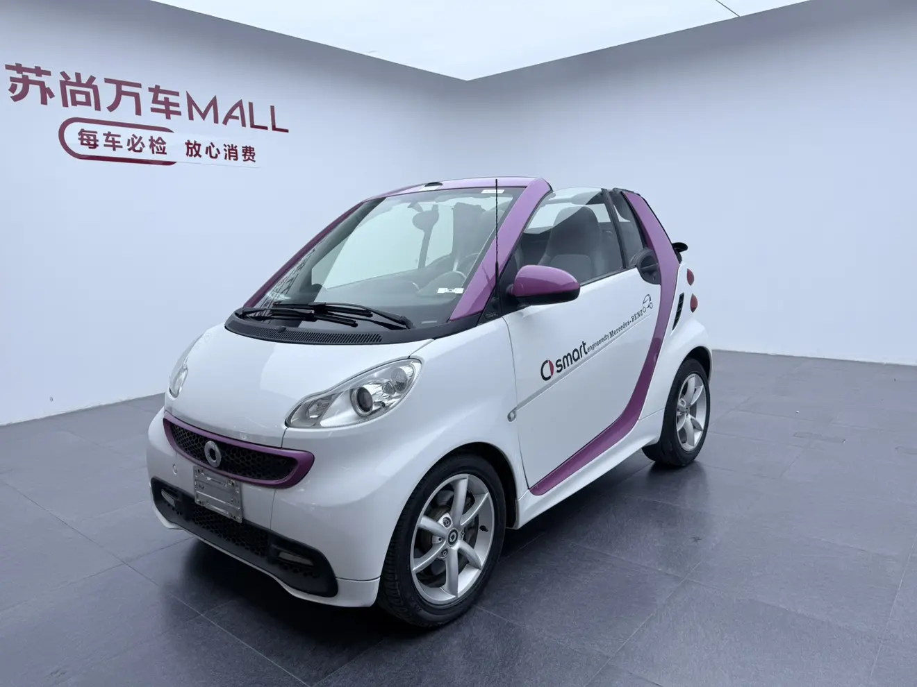 Smart fortwo