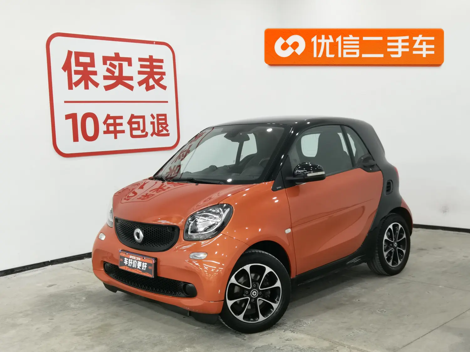 Smart fortwo  из Китая