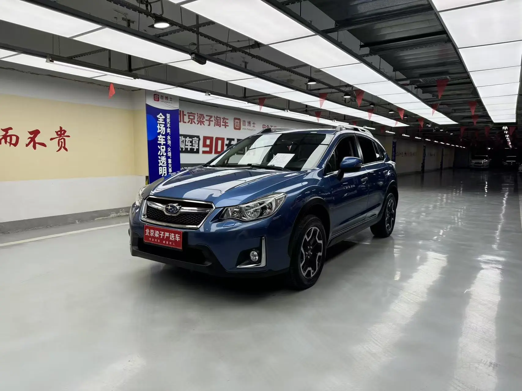 Subaru XV