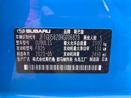 catalog-car-6