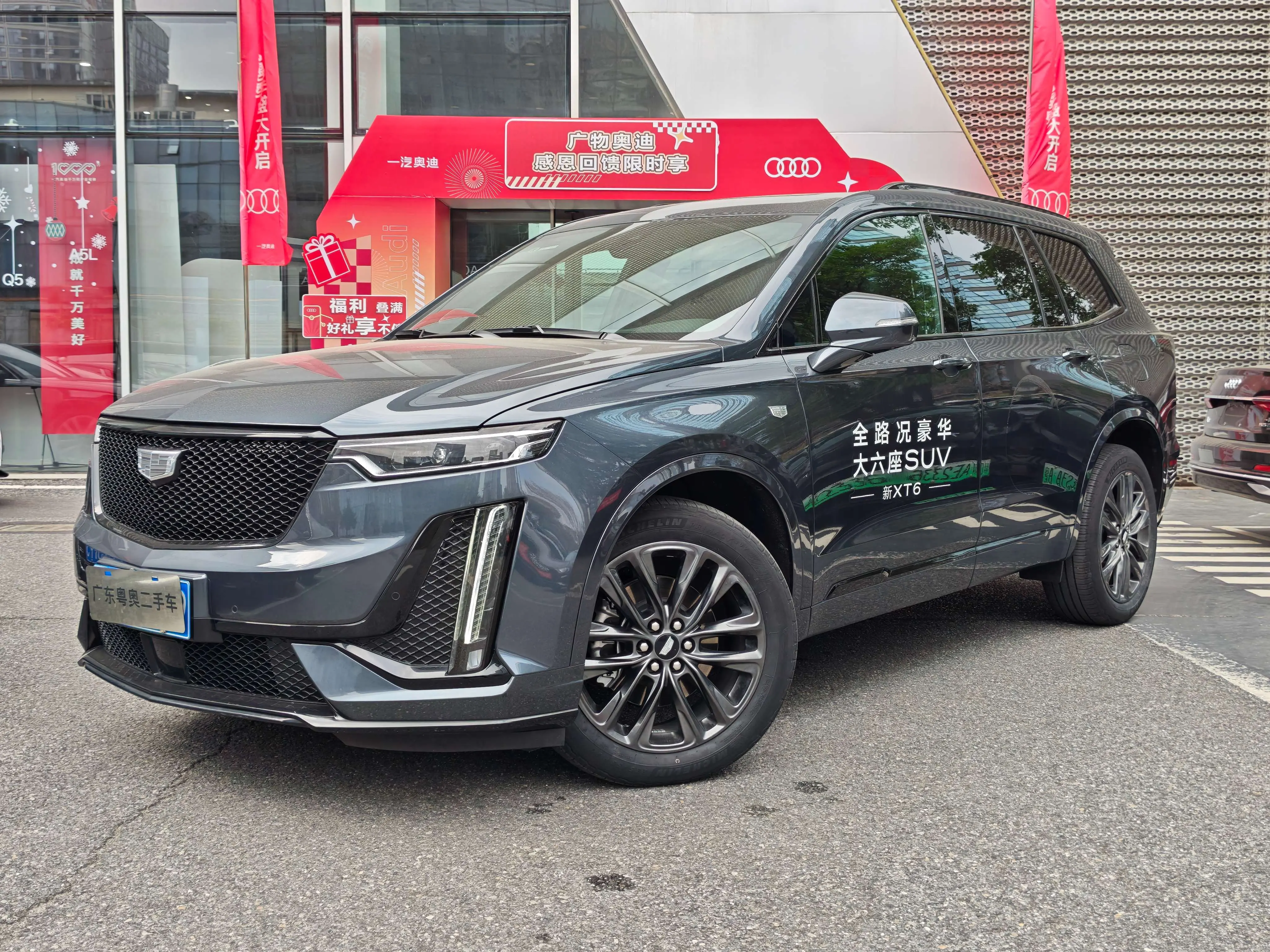 Cadillac XT6
