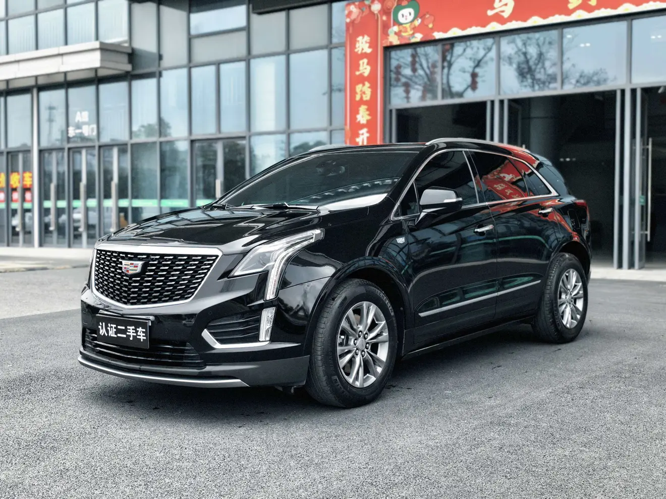 Cadillac XT5
