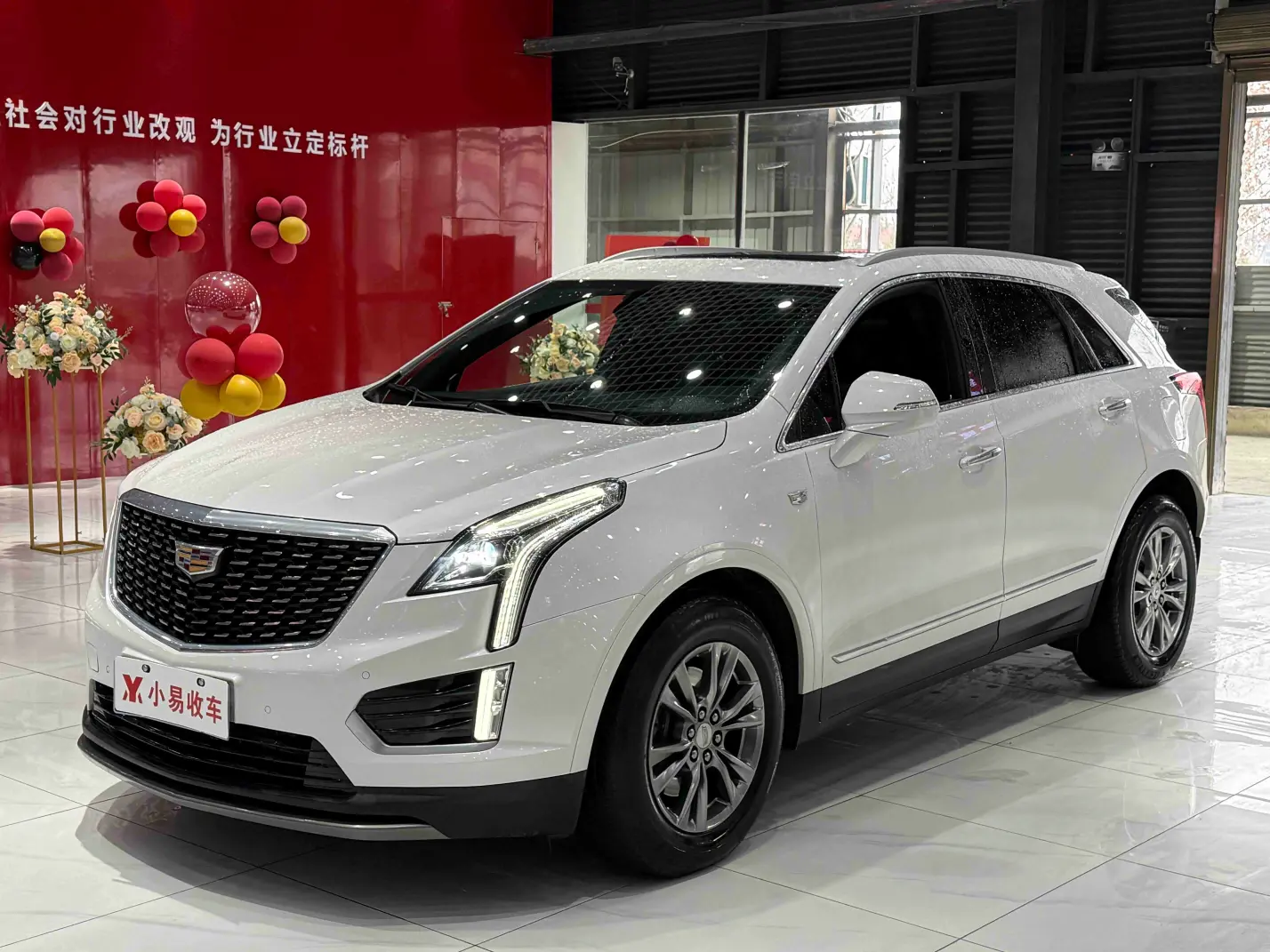 Cadillac XT5