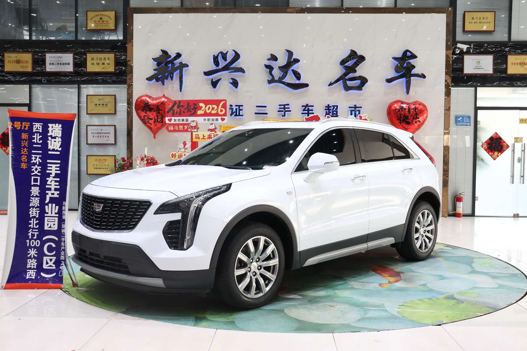 Cadillac XT4