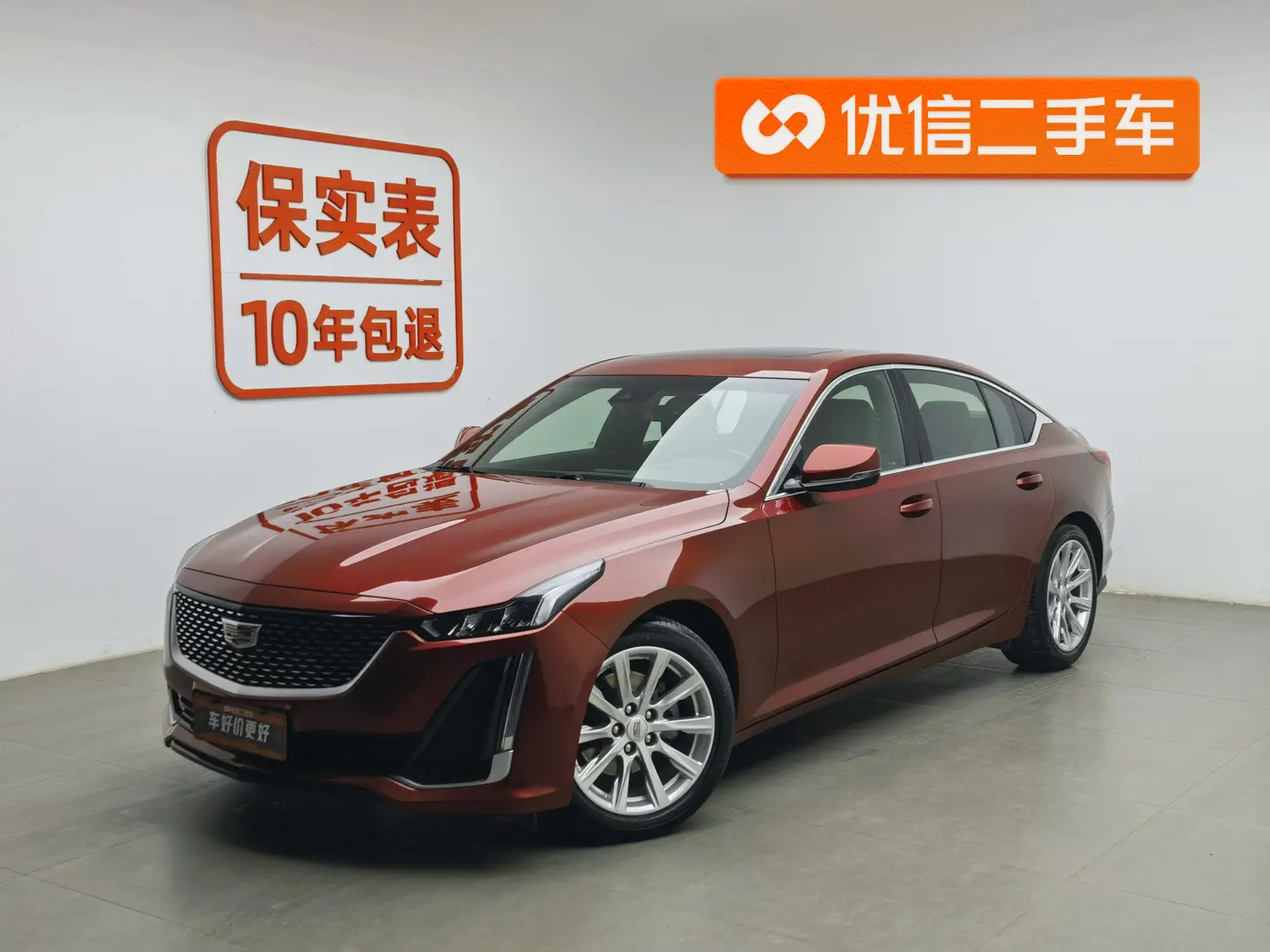 Cadillac CT5