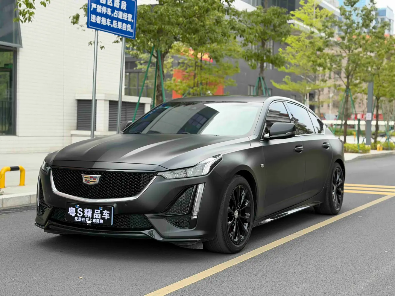 Cadillac CT5
