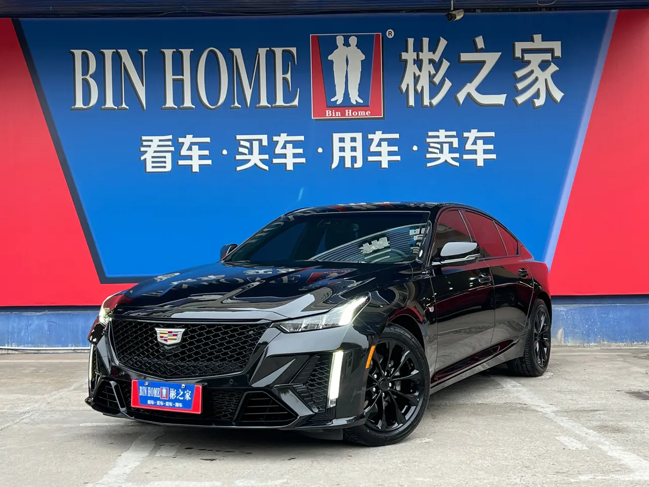 Cadillac CT5